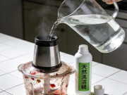 榨汁机清洁 温水 + 洗洁精 一键去残渣