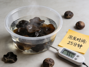 快速泡发木耳的科学技巧 省时又保营养