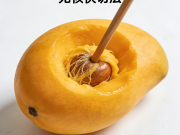 芒果 “无核快切法” 一根筷子搞定果肉分离