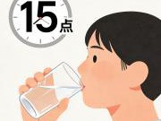 科学喝水时间表：一天 8 杯水的正确时段