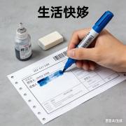 生成实用文章及图片 (22).jpg